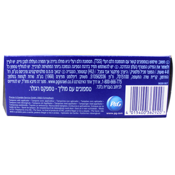 Tampax Regular Absorbency Tampons - 20 Count