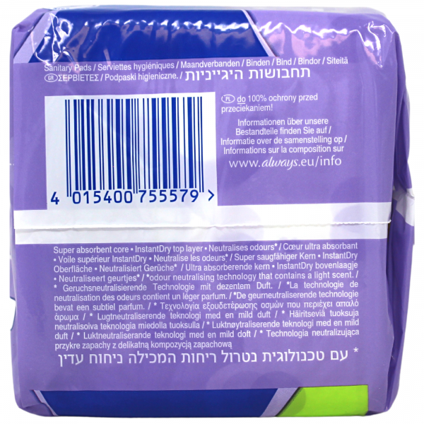 Always Ultra Long Size 2 Sanitary Pads - 14 Count