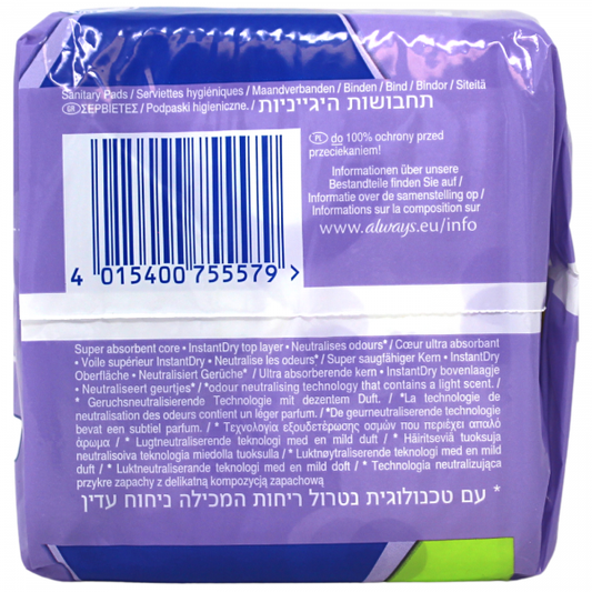 Always Ultra Long Size 2 Sanitary Pads - 14 Count