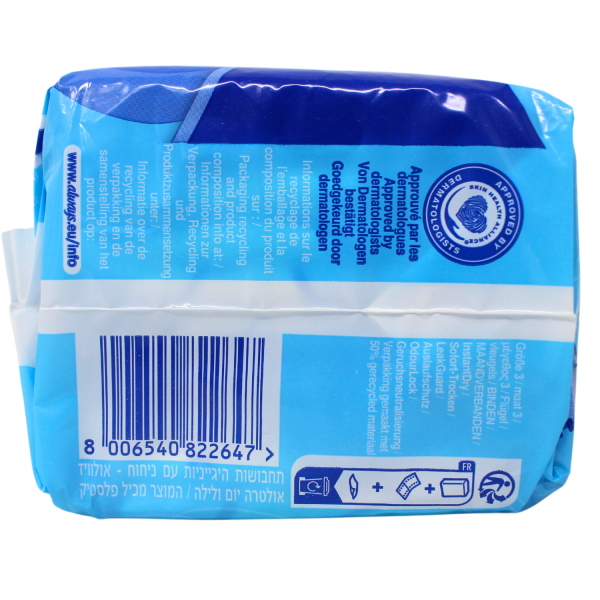 ALWAYS ULTRA 10CT SIZE3 DAY&NIGHT W/WINGS