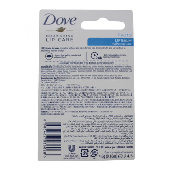 Dove Lip Care Hydro 4.8g - Intense Hydration