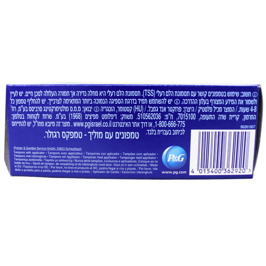 Tampax Regular Tampons - 20 Count for Reliable Protection