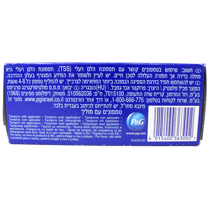 Tampax Super Absorbency Tampons - 20 Count for Reliable Protection