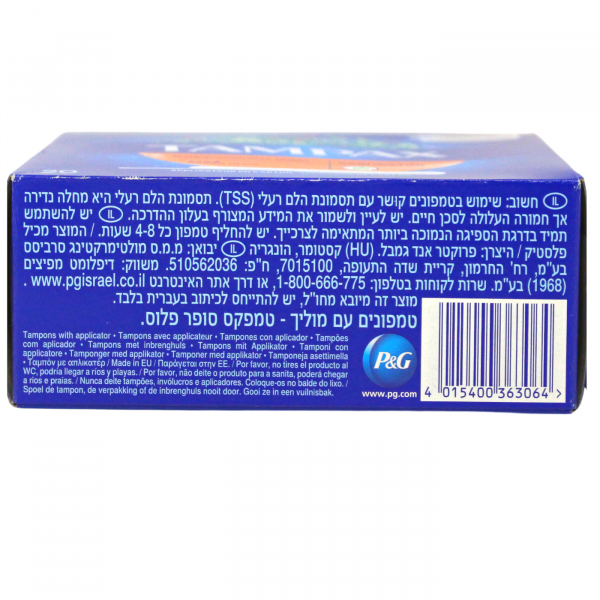 Tampax Super Plus Absorbency Tampons - 20 Count for Heavy Flow Protection
