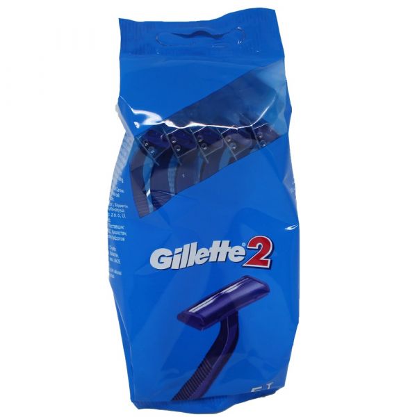 Gillette II Disposable Razors 5-Count | Smooth Shave – Meganest