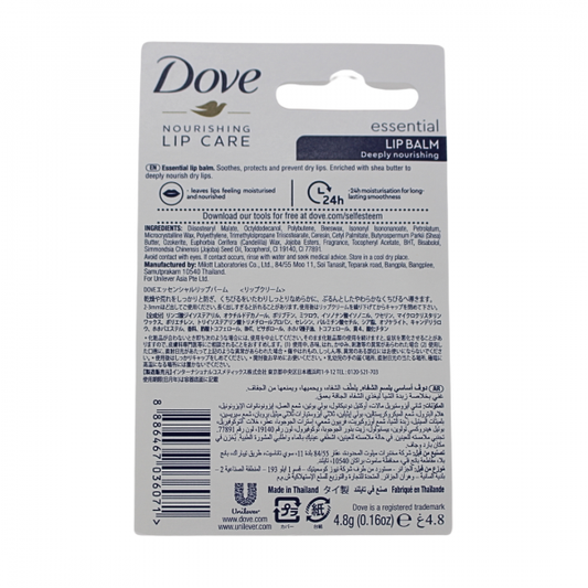 Dove Lip Care Essential - Nourishing Lip Balm